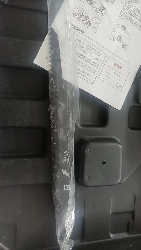 4月12日梅州处置仓库清理闲置未使用五金工具设备锂电往复锯1套网络拍卖公告