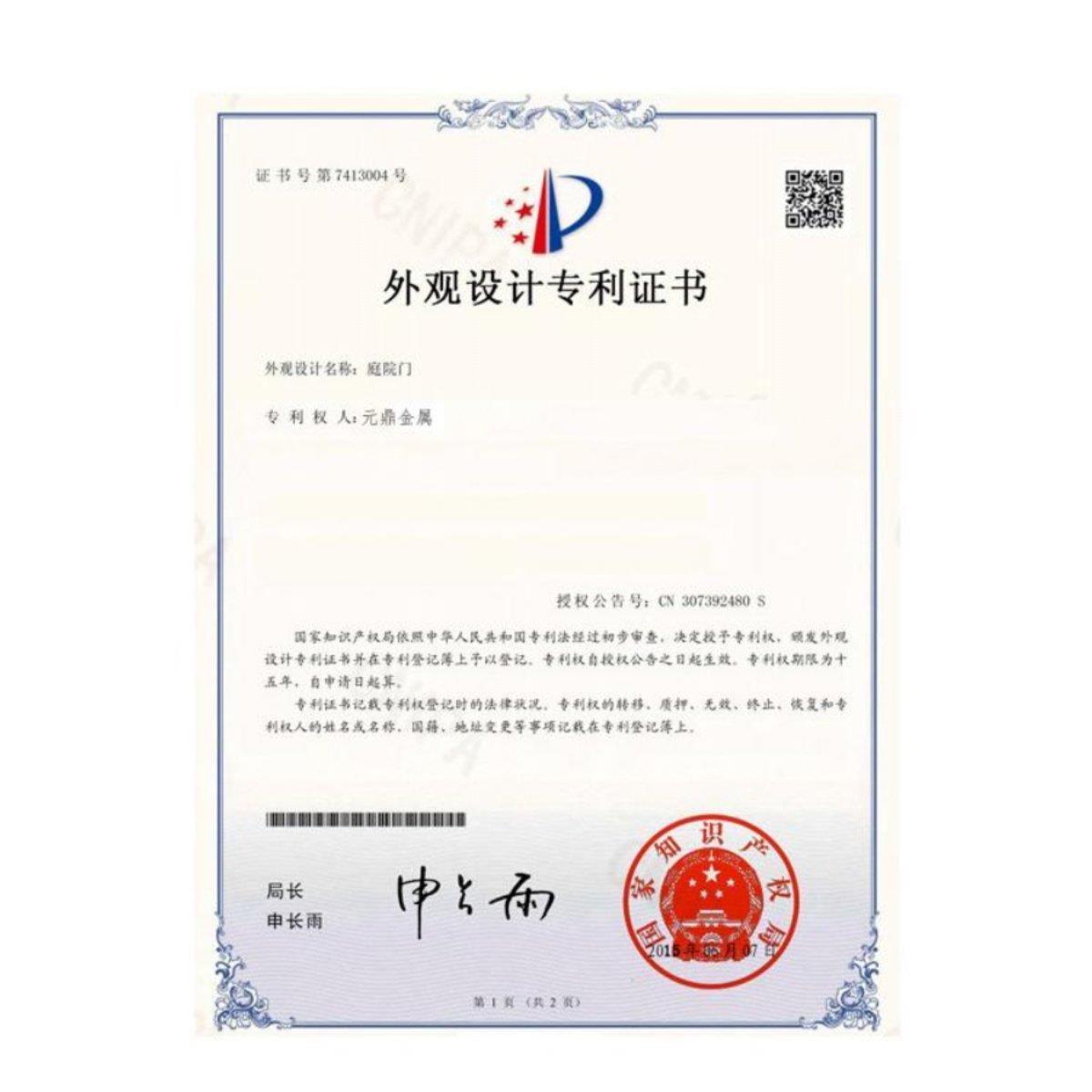大门农村自建房铝艺别墅院子对开门铝合金大门花园门铝合金庭院门