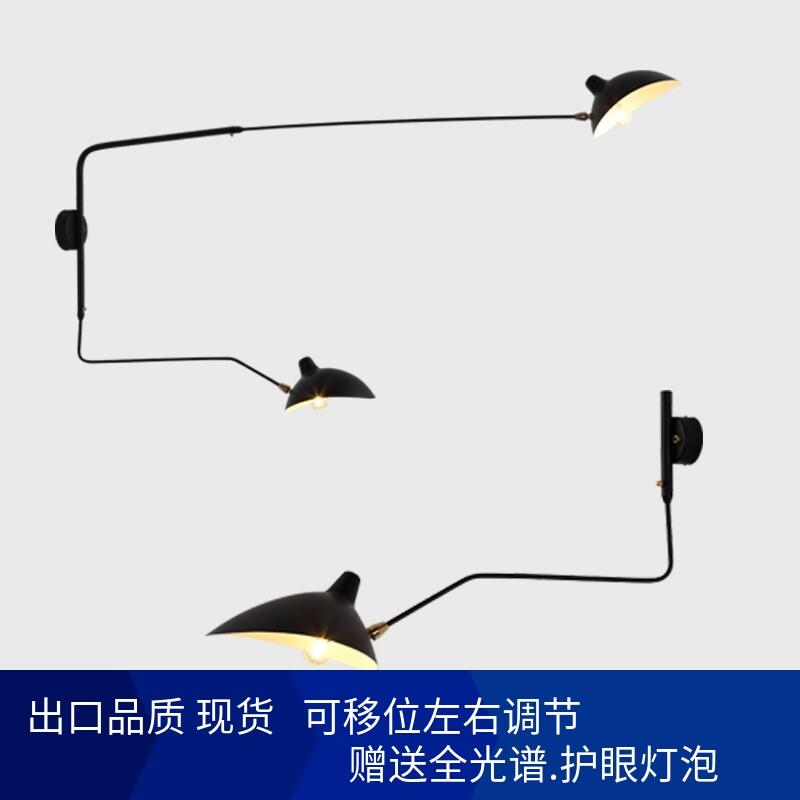创意个性伸缩覆古工业风壁灯客厅张牙舞爪长杆钓鱼摇臂床头壁灯双