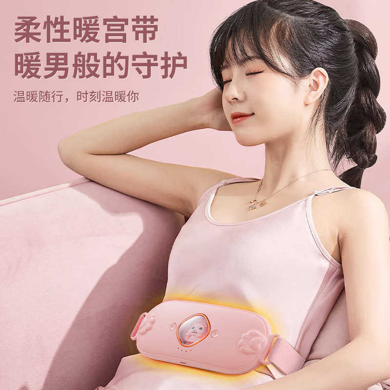 厂家直销暖宫宝艾灸电热护腰带石墨烯加热无线充电震动热敷暖宫仪