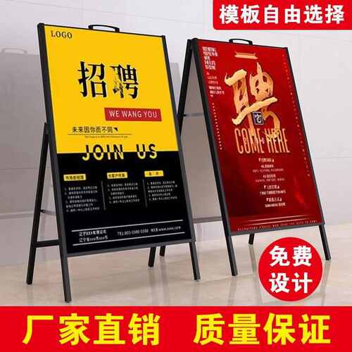 铁质海报架折叠双面广告架落地广告牌立牌KT板展架手提户外展板架