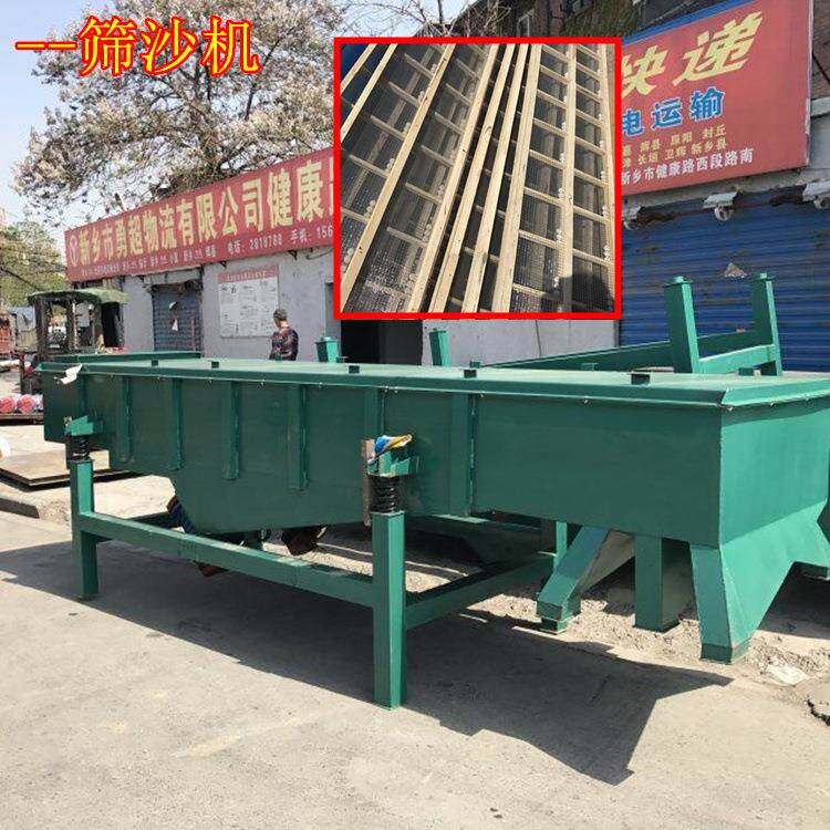 铁砂多层分级筛自动多层过滤20-100目振动矿用精细大小分离