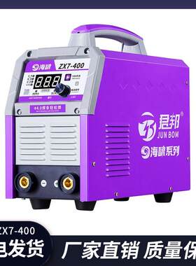 海啸系列ZX7-400电焊刮擦氩焊两用工业级便携式手工电焊机厂家