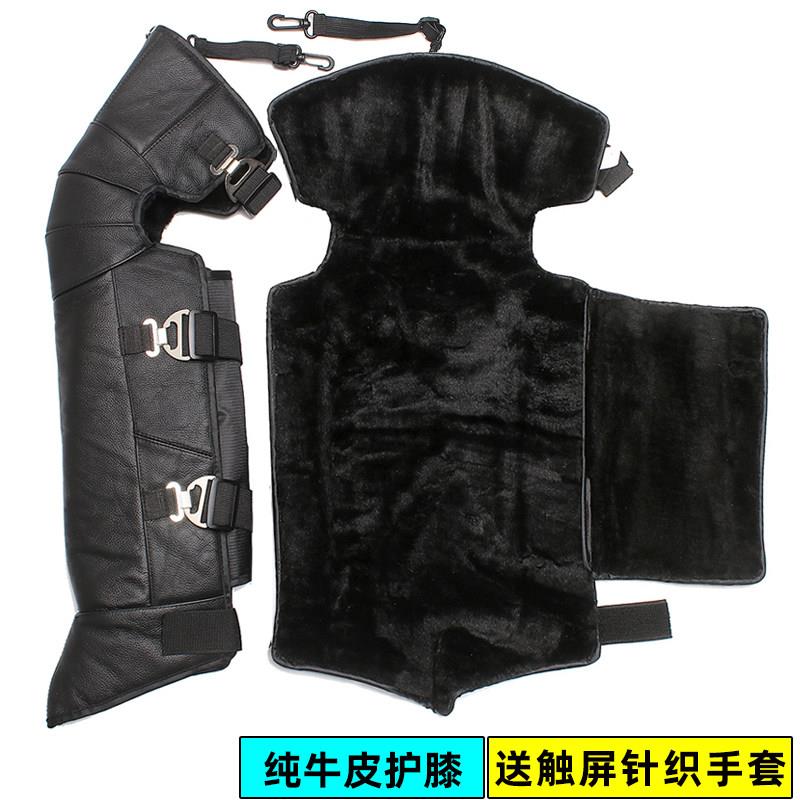 冬季电动车护膝真皮全包摩托车骑车保暖护腿防风防寒男女加厚长款