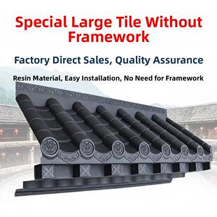 免架子封板彷古屋檐立体瓦单面一体树脂瓦窗户雨搭门口屋檐挡雨板