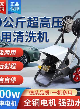 兴地911家用高压洗车机商用大功率高压清洗机洗车店自动刷车220v