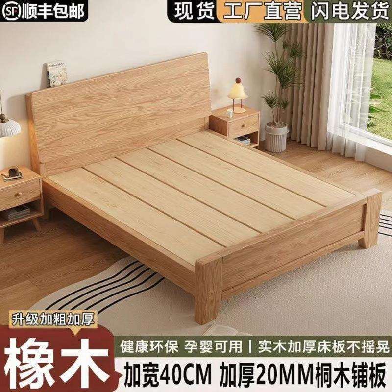 斜靠实木床加宽加厚排骨架橡木床家用主卧双人床出租屋1.5m单人床