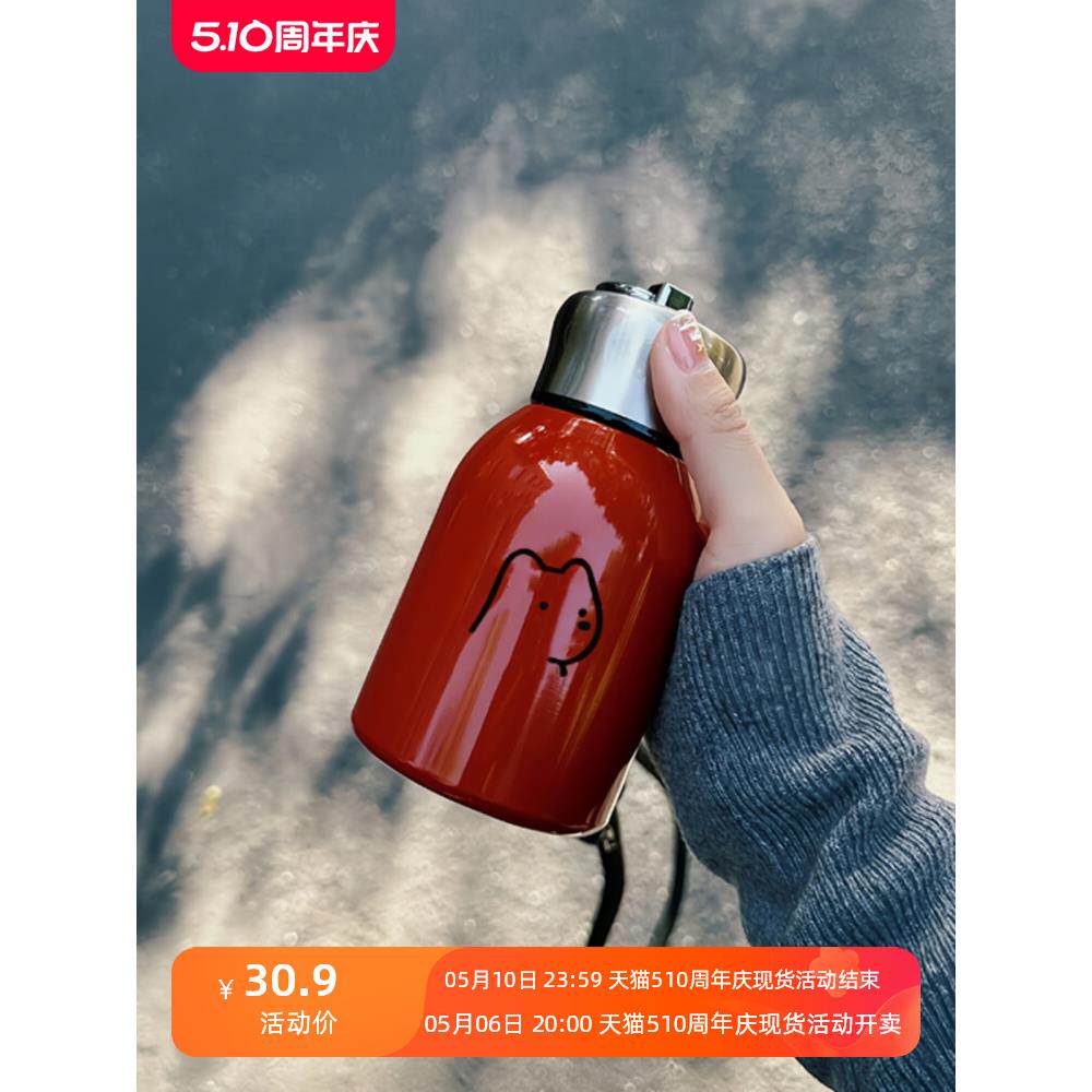 网红小胖丁可爱300ml大肚水杯子保温杯迷你304不锈钢口袋随身便携