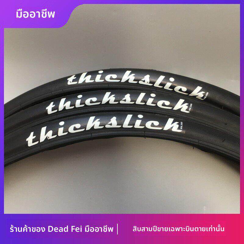 滑溜溜外胎 死飞自行车光头胎 700c 23 25c 防刺耐磨 公路外胎