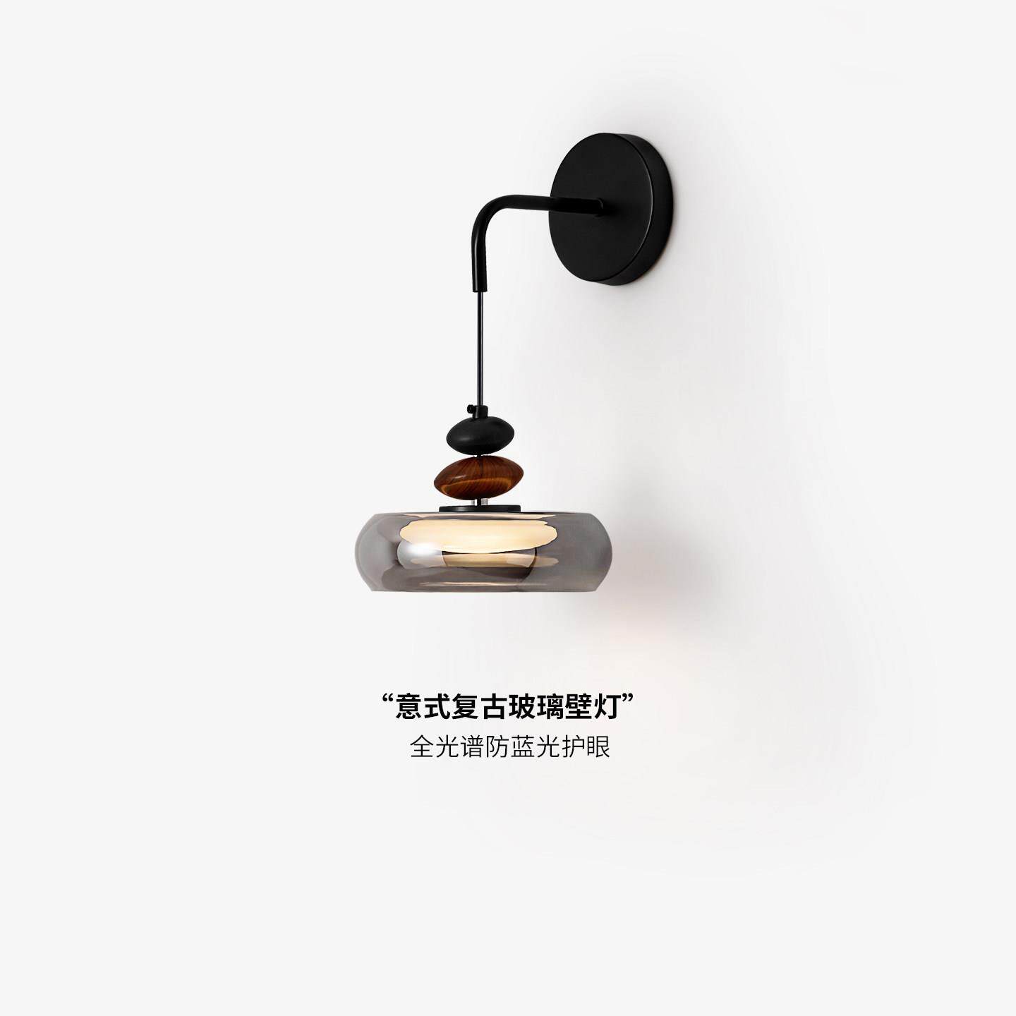 极简复古壁灯意式高级感胡桃木纹中古玻璃床头灯卧室客厅背景墙灯