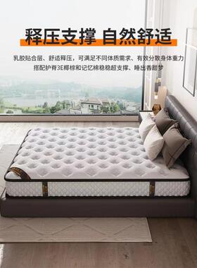 席梦思床垫软硬两用20c厚7397630818米15m家用双.人经济.型m椰棕