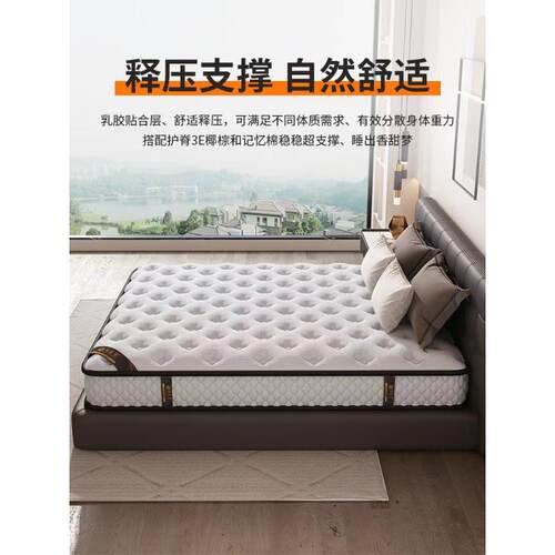 席梦思床垫软硬两用20cm厚1.8米1.5m家用双人经济型椰棕弹簧床垫