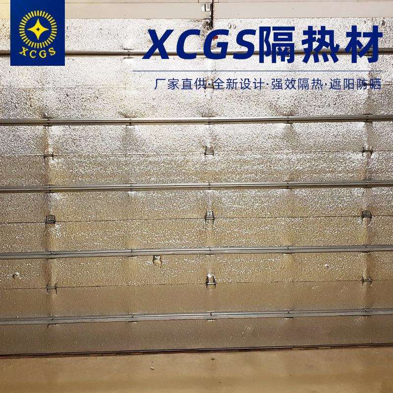 隔热棉门窗彩钢阳光房屋顶室内单面铝膜珍珠棉遮阳防晒膜保温泡棉