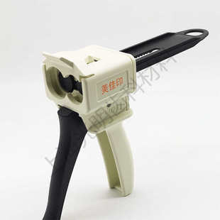 牙科材料沪鸽美佳印牙龈胶枪硅橡胶输送注射枪印模材料轻体注射枪