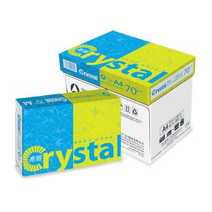 亚太复印纸70gA4全木浆亮丽A4纸双面白纸打印纸办公用品