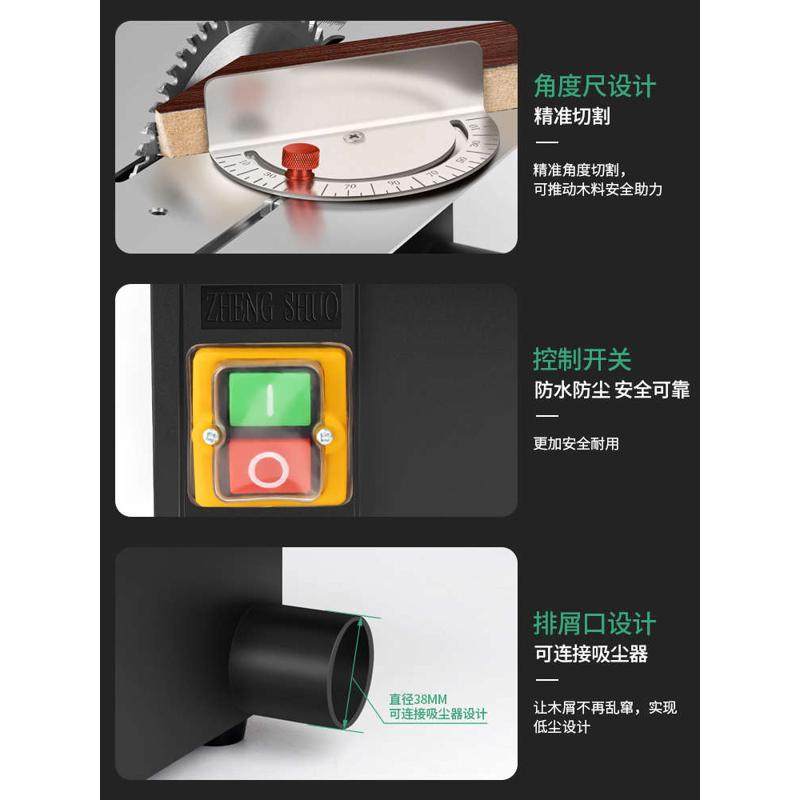 大功率木工装修台锯微型迷你电锯小型家用推台锯裁板多功能切割机,五金/工具,台锯,淘宝优惠券,粉丝福利购,淘宝优惠卷