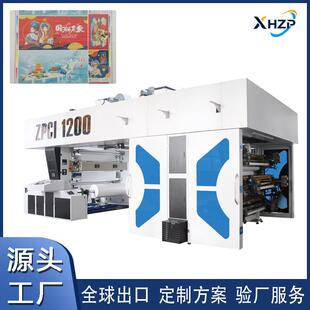 厂家6六色自动上下料卫星柔版印刷机塑料薄膜宽幅柔性出口外贸