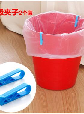 垃圾桶夹子垃圾袋固定夹固定器扣边器创意垃圾袋防滑夹桶边夹卡