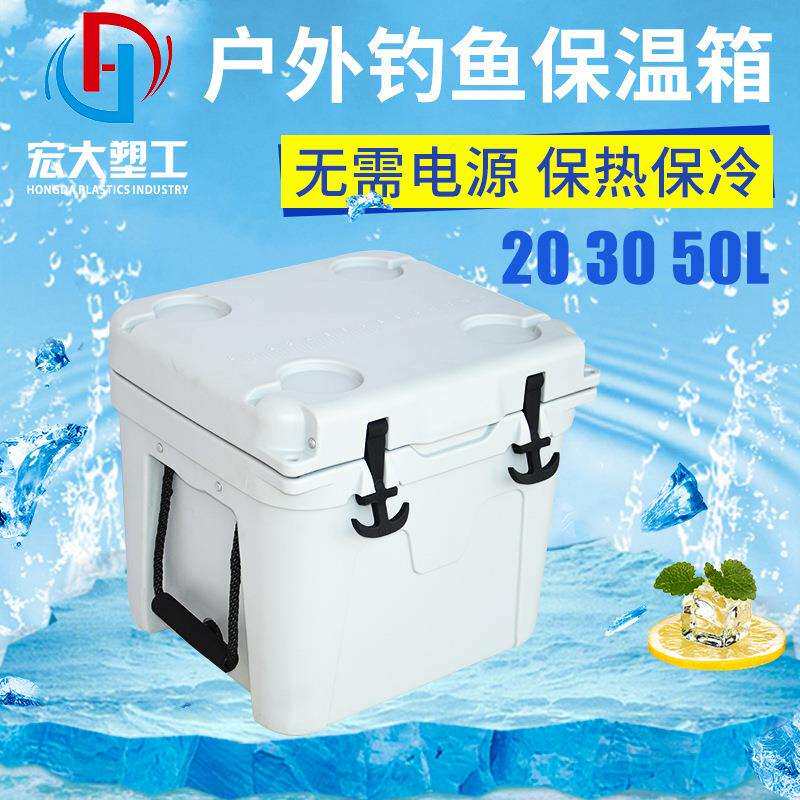 保温箱冷藏箱商用摆摊外卖箱户外冰箱车载便携保冷冰块箱冰桶