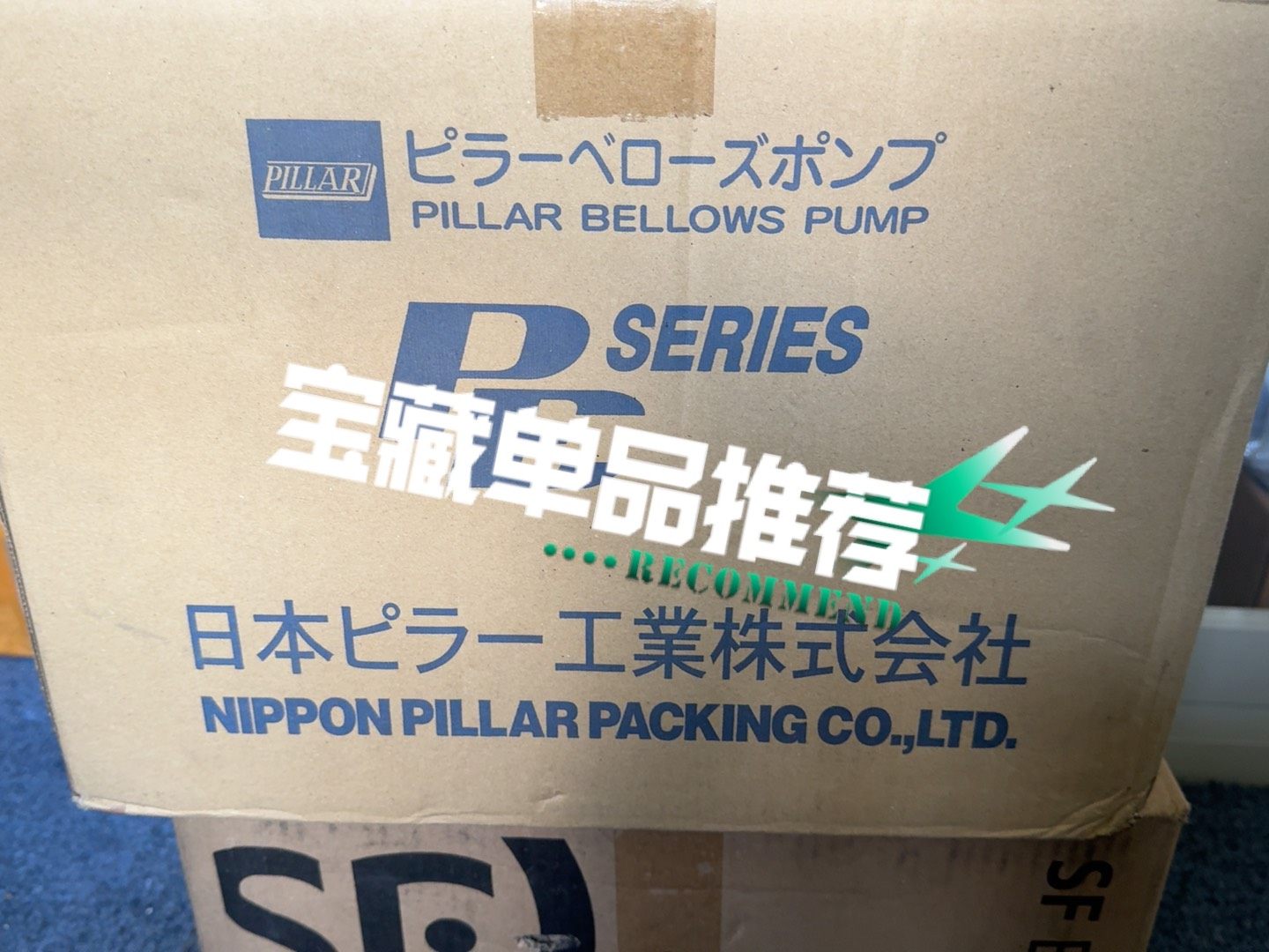 PILLAR皮拉PE-20MA风囊泵，耐酸碱  议价