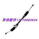 适用知豆电动车301D1D2D2S方向机总成转向器内外拉杆球头防尘套