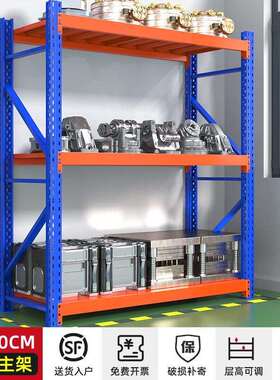 500kg厚重型货架模具仓工厂储加房五金置物架PXM工业仓库库储物架