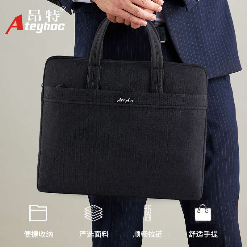 昂特842会议公文袋 拉链防水手提电脑包办公商务资料文件袋可印字