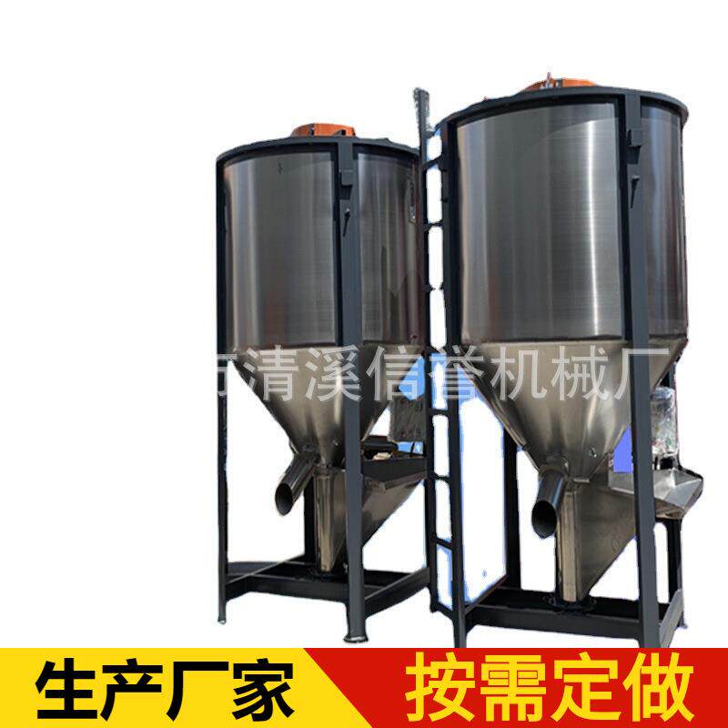 塑料混色机立式大型拌料机热风循环吹干塑料搅拌机械