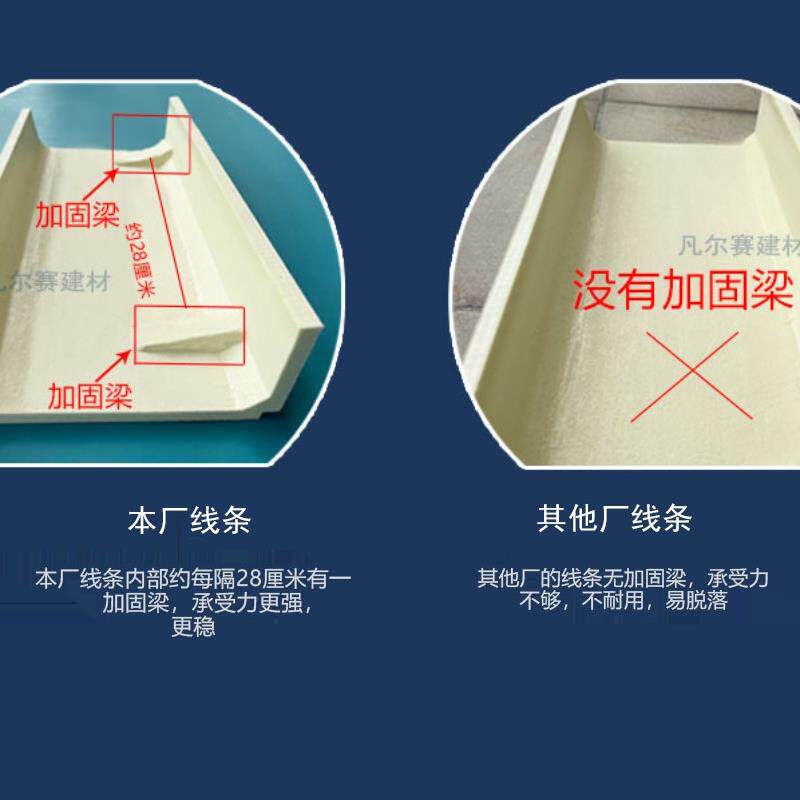 PU线条现代简欧灯槽线灯带造型装饰客厅吊顶射灯灯池角线彷石膏线