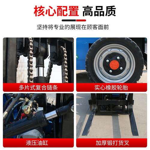 小型电动叉车四轮座驾简易式0.5/0.8吨液压升降搬运推高车