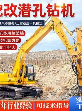 潜孔钻机冲击硬岩深孔钻快准耐用合金钻头矿山爆破锚固潜孔钻机