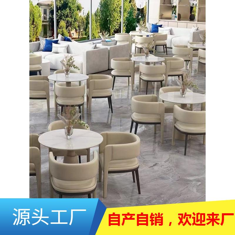 售楼处洽谈接待椅现代简约休息区会客接待圆桌椅组合简约一桌四椅