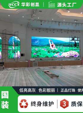 沉浸式酒吧KTV全彩led显示屏室内p2.5p3p4全息裸眼3D拼接大屏幕