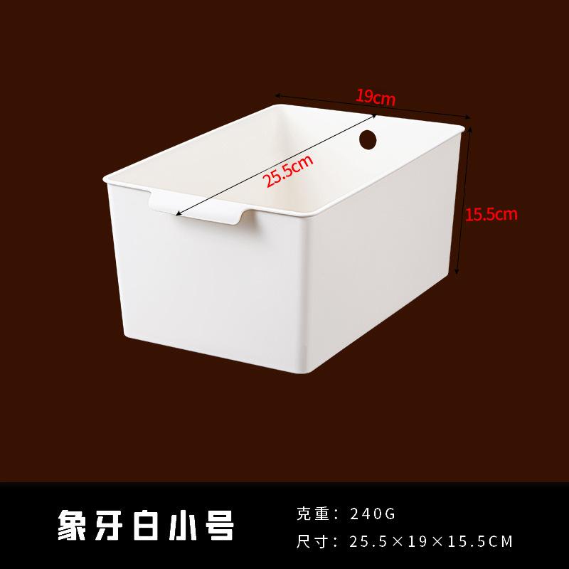 长条厨房柜子收纳盒窄长型带把手零食橱柜长方形手柄收纳筐储物盒