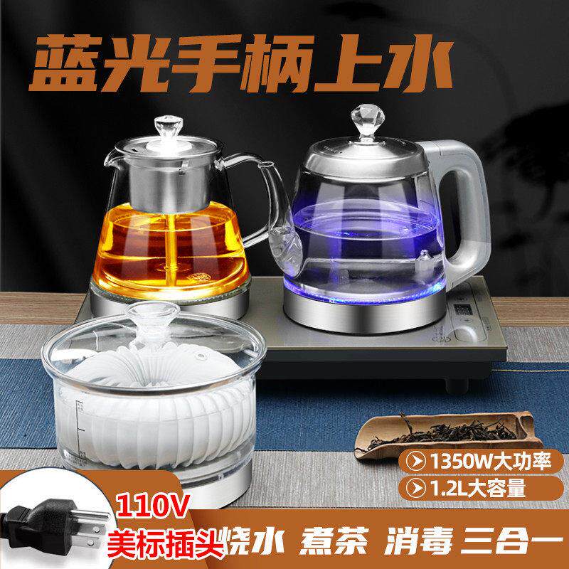 110V220V全自动上水电热水壶烧水电磁泡茶炉茶艺玻璃壶泡茶具消毒