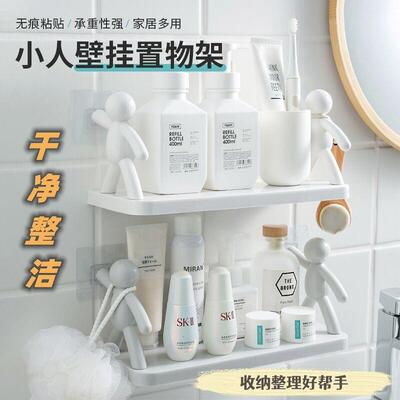 Creative Little Figurine Storage Rack for Bathroom, No-Drill