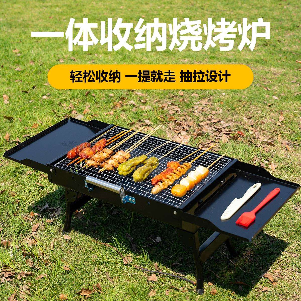 户外便携式烧烤炉便携家用露营木炭加厚烤肉折叠烤炉子工具全套