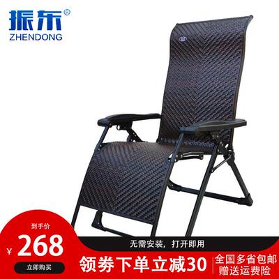 振东躺椅午休折叠庭院睡椅 午睡椅 藤椅可携式沙滩椅午休椅休闲