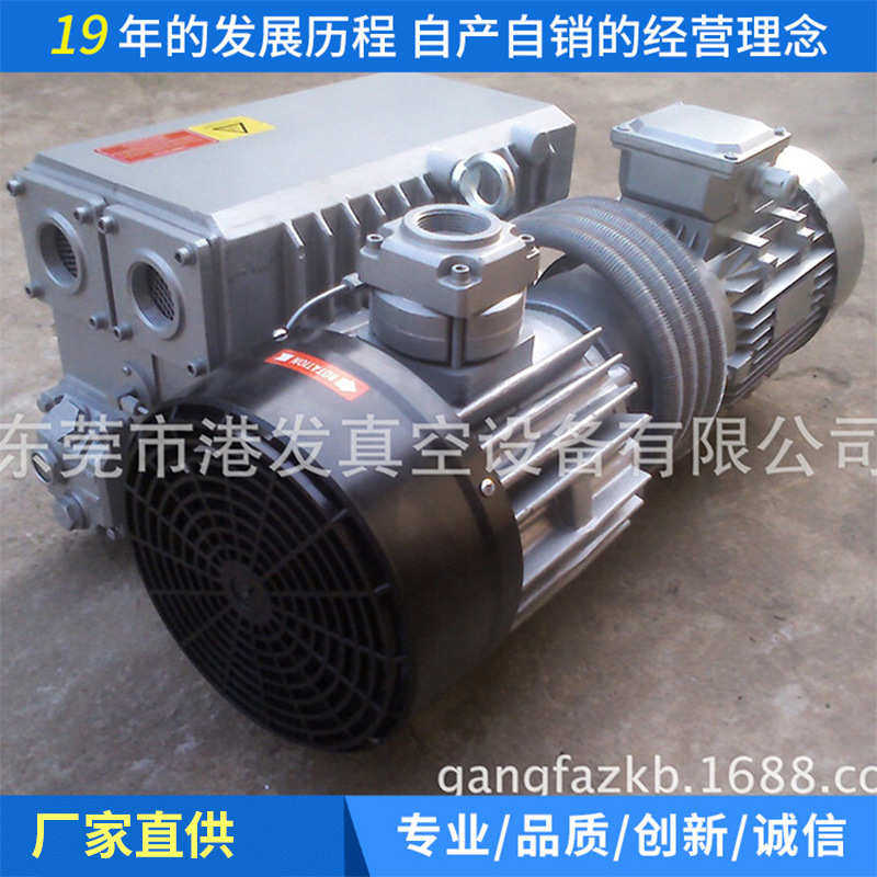 厂家供应 SV/XD-100单极旋片式真空泵 CNC雕刻机吸塑机气体传输泵,收纳整理,抽气泵,淘宝优惠券,粉丝福利购,淘宝优惠卷