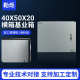 箱厂家箱配电户外箱供应检修40x50x20规格基业齐全横基业防水箱