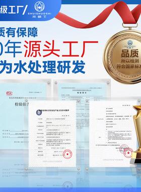 水处理备设大型工业商用去离子纯超RO反渗透净水设168水备反渗透