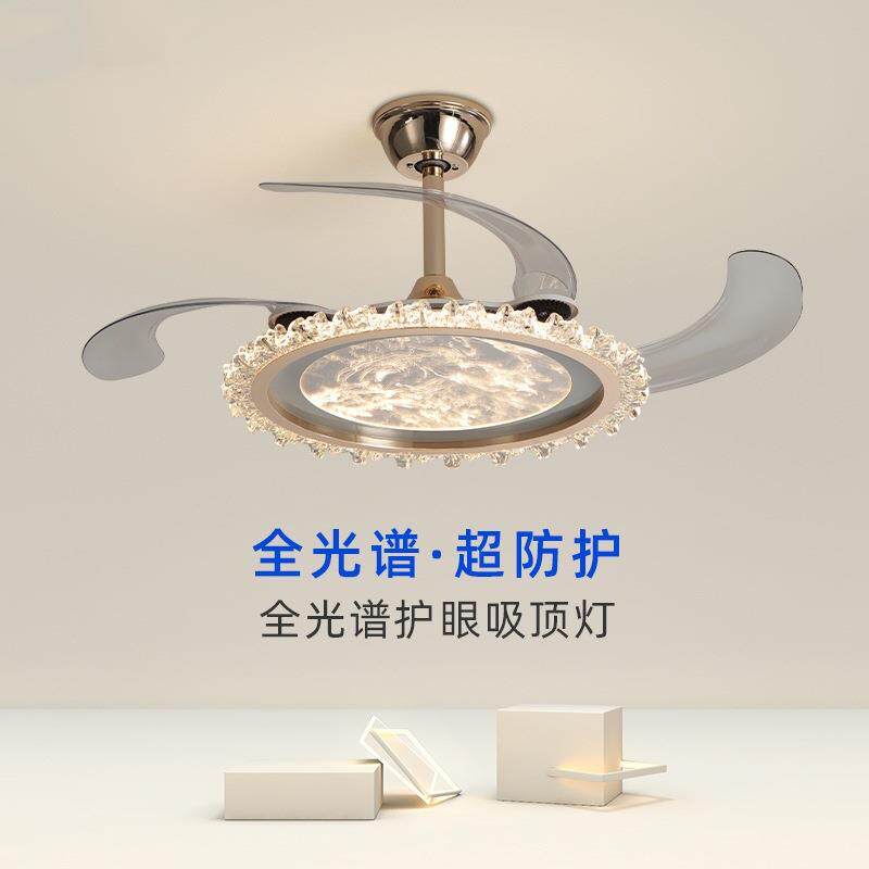 意式风扇灯轻奢全光谱护眼餐厅吊扇灯现代简约云雾超亮客厅卧室灯