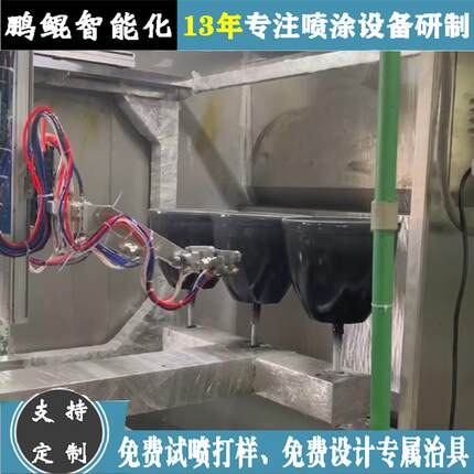 福建福州塑胶花盆两涂撒点喷漆设备 花盆喷涂机带吸盘功能省工装