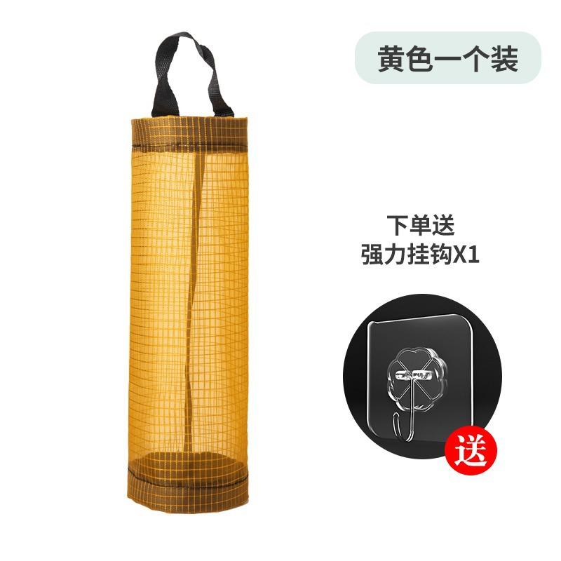 厨房垃圾袋收纳神器挂壁收纳袋抽取格子塑料袋挂袋壁挂式储物袋子
