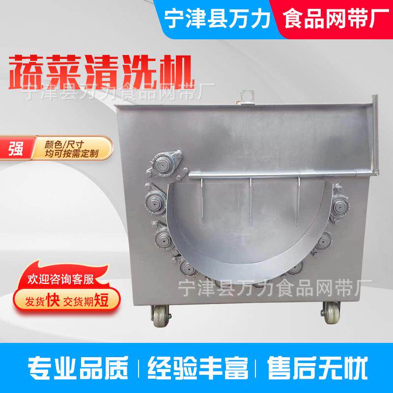 萝卜清洗机全自动商用不锈钢洗菜机食品厂用多功能水果蔬菜清洗机
