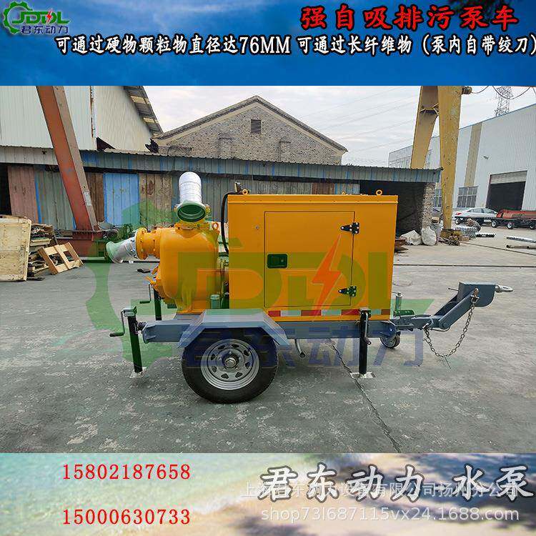 10寸康明斯柴油无堵塞自吸污水排污泵真空辅助800方移动排涝泵车