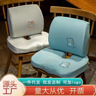 星选记忆棉椅子坐垫靠垫舒适可拆洗慢回弹办公室久坐神器屁股座