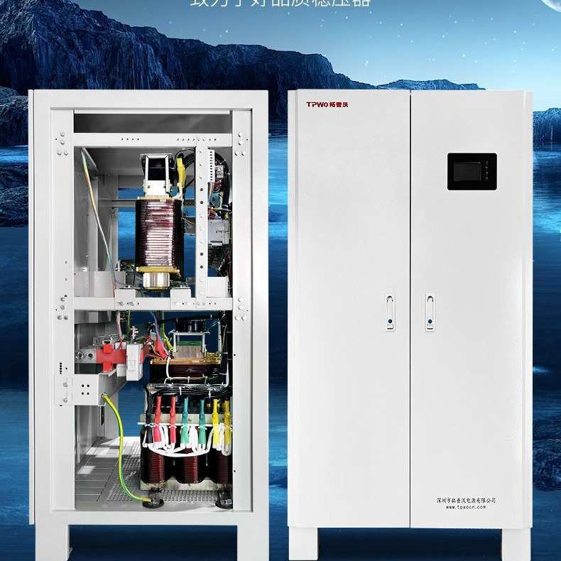 稳压器380V500KVA/600KVA/700KVA/800KVA大功率工业配电房稳压器
