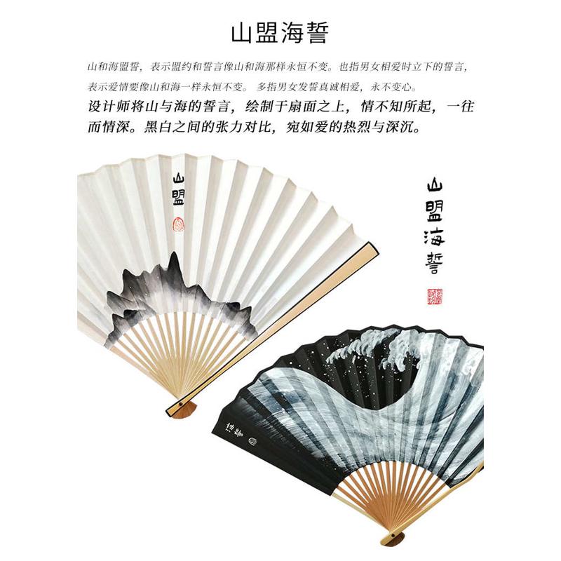 礼物感送对款情侣物品扇男女朋友情侣苏州设计古风中国一对扇折扇