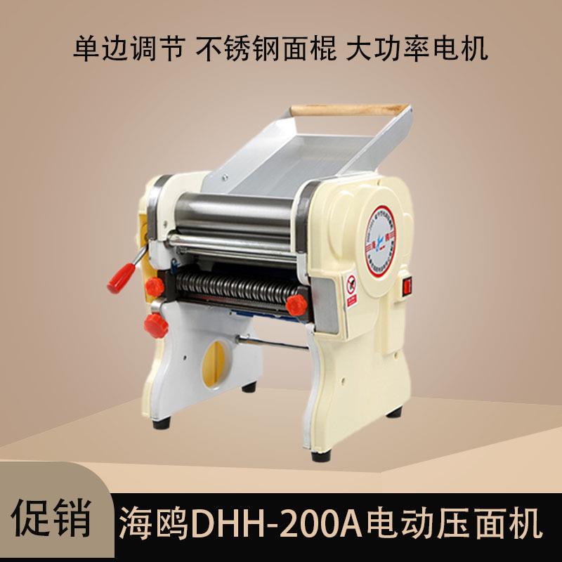 海鸥全齿轮电动压面机不锈钢电动面条机多功能商用擀饺子皮全自动